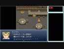 先輩が作ったRPGがヤバ過ぎるんだがｗｗｗｗｗ #1－3