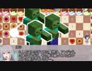【卓M@s】GIRLS BE SWORD WORLD2.5 セッション８－４【SW2.5】