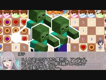 【卓M@s】GIRLS BE SWORD WORLD2.5 セッション８－４【SW2.5】