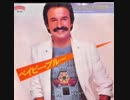 Giorgio Moroder / Baby Blue (Single Version)