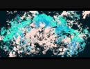 【初音ミク】デイドリームトリップ【オリジナル曲】