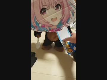 すこってもらえなくて泣くりあむ