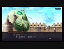 超時空猫？アナザーエデン実況part.423