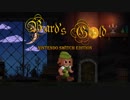 【Switch DLゲーほぼ日実況#403】「Bard's Gold」その1【Ciao_Ringoのショートショート】