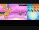【ポケモンUSM】戦い続けるシングルレートPart524 【メガリザードンY】