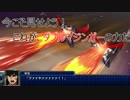 【スパロボT】レイアース参戦に釣られたサラリーマンが色々な敵と戦う物語 Part41