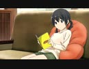 【アニメ感想】『ふらいんぐうぃっち』おばあちゃん系ヒロインの癒やし