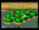 【実況】原点にして頂点！髭と仲間の始まりの物語。スーパーマリオRPG.Part6