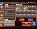 神獣ベヒモス降臨 神級 ６人+ケラ王子