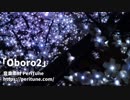 【無料フリーBGM】ミステリアスで静かな和風曲「Oboro2」