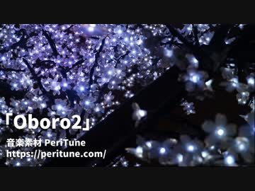 【無料フリーBGM】ミステリアスで静かな和風曲「Oboro2」