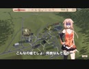 【Workers&Resources:Soviet Republic】ソビエトロシアでは、国が二人を開発する！【04】