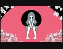 DEAD BED / 初音ミク