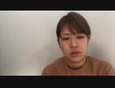 つばにゃんホテルで自分だけ部屋で寝て全一さんを追い出し悪口配信(2019年04月22日21時03分30秒)