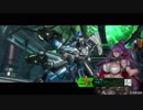 【ボーダーブレイク】プレイ動画201905ナローレイ深地隙～騒乱の幽谷～【その15】