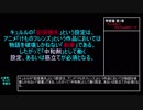 【けものフレンズ２】考察篇 第1章 キュルル と けもフレ2のテーマ