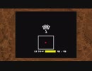 【初見実況】Undertaleを実況してみた【その39】