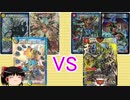 【サイズ変更＆画質UP】青白ロージアVSデアリNEXT王【ゆっくり実況】【デュエルマスターズ】