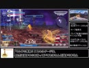 【DFFNTゆっくり実況】ためろ！さけべ！勝利を信じて！
