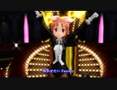 【アイマス】ウサミン・楓・お姫ちんで、不思言義色ハピネス【MMD】