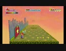 【懐ゲー日記20日目】　スーパーペーパーマリオ　その６