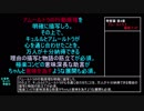 【けものフレンズ２】考察篇 第4章 アムールトラ と 極楽コンビ