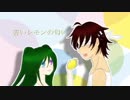 【櫻花アリス＋響震路】Lemon【UTAUカバー】