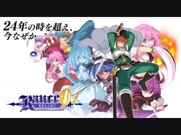 【ランスⅩ】平成ゲーム史上、最高傑作をゆっくり実況【6】