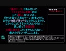 【けものフレンズ２】考察篇 第5章 イエイヌ と 裏のテーマ