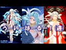【SOA】マスティマ特集