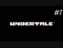 【実況】今更ながらアンダーテールを初見で楽しむ男 #1【Undertale】