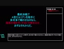 【けものフレンズ２】考察篇 第7章 2種類のセルリアン