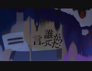 【MAD】嫉妬のピラニア【レヴュースタァライト】