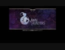 【ゆっくり実況】moonhunters　part1
