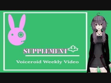 【VOICEROID】サプリメントについてお話しましょう　『メラトニン』