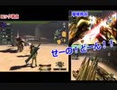 モンハンＸＸ実況者達が行く！　part14