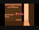 【ホラー】眠ると始まる恐怖　オシイレ実況プレイPart8