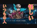 【FGO】事件簿コラボ実況していくぞいpart3
