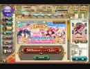 【フラワーナイトガール】1日1回ゴールデンウィークガチャ－Day 3－【引いてみた】