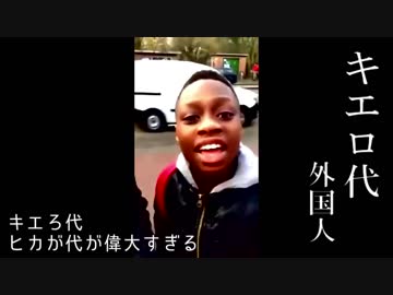 外人183