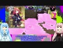 【VOICEROID実況】シューター葵のイカ奮闘記　12頁目【Splatoon2】