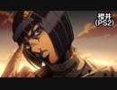 アリアリの声をPS2/EoH/TVAで比較してみた