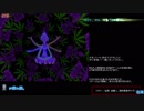 【ゆめ２っき】何もかもが自由過ぎる part0　【ゆっくり実況】
