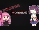 【中世剣戟アクションゲーム】淀川MORDHAU【VOICEROID実況】