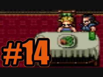 （１４）はじめてのFFⅥ実況 　ー世界の車窓から～魔列車～ー