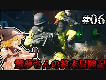 【DAYS GONE】霊夢さんの終末冒険記【6日目】