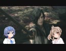【DMC5】ささらマストダイ　Mission4_Boss【さとうささら＆すずきつづみ】
