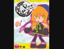Vice principal