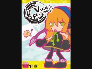 Vice principal