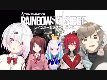 にじさんじシージ部 PART2.5 新入部員加入！？